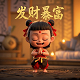 游乐园斗牛游戏规则与玩法